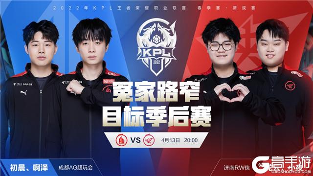 固的攻防体