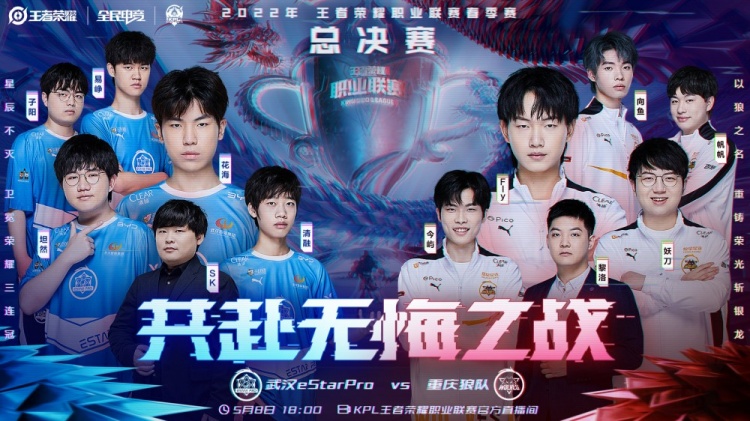 在一场紧张