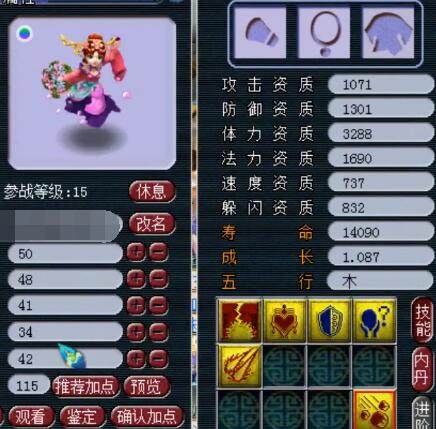 再做