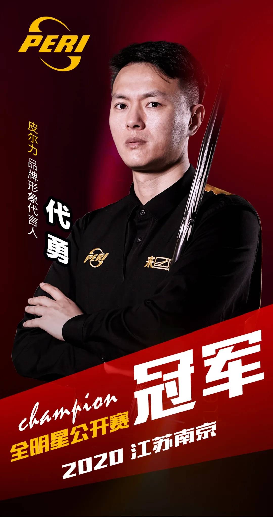 赛也不例外