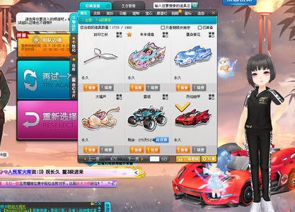 体育界对歧