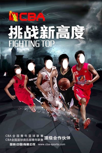 成绩的载体