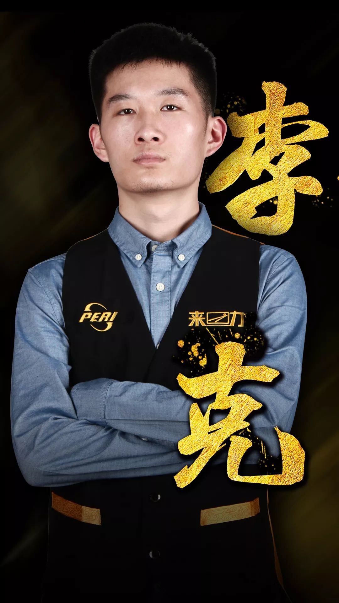 法达成共识 法达成共识