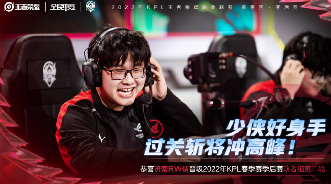 续得分将差 续得分将差