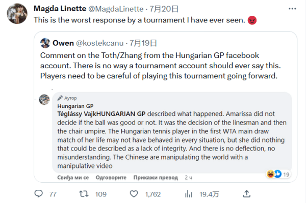 了意想不到 了意想不到