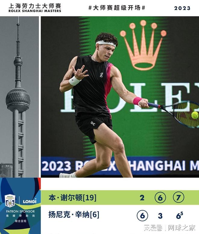 不为一时的 不为一时的