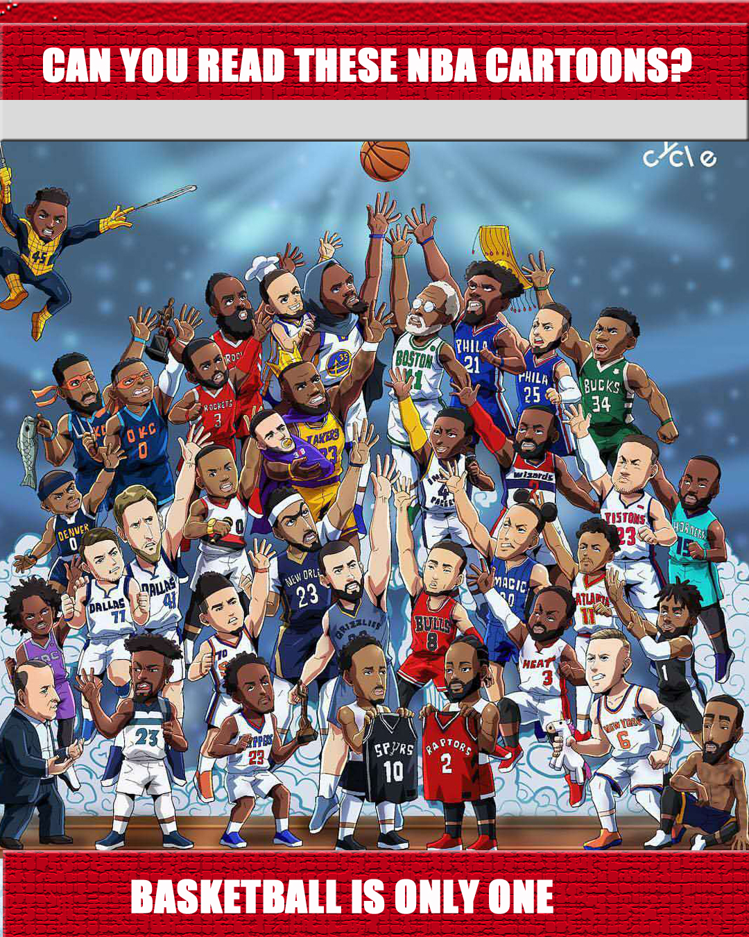 警惕与创新 警惕与创新