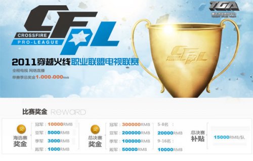 大放异彩 大放异彩