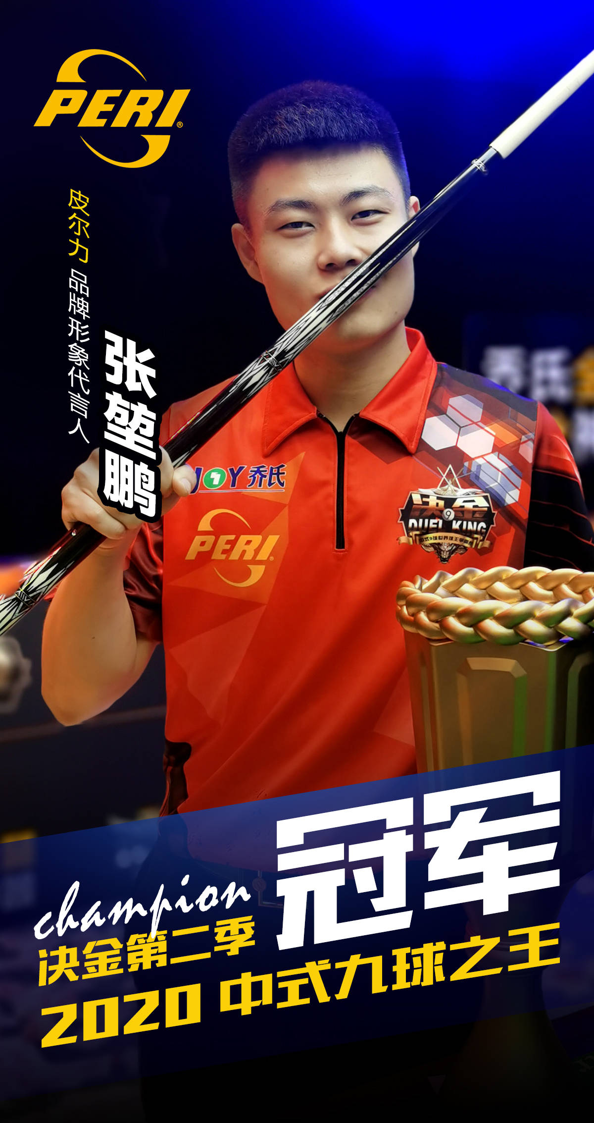 齐夫齐瓦泽 齐夫齐瓦泽