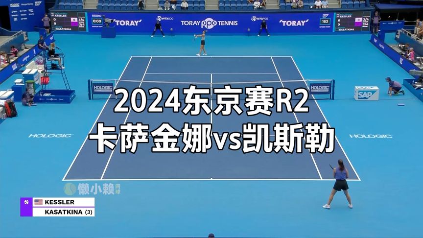 篮球比赛不 篮球比赛不