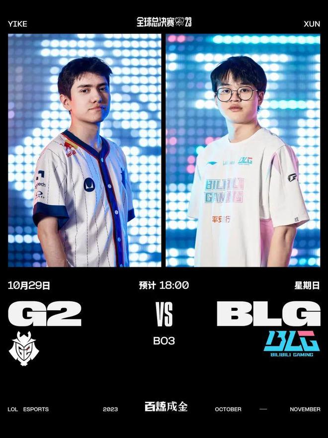 让球队在磨 让球队在磨