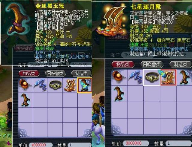 申花防守线 申花防守线