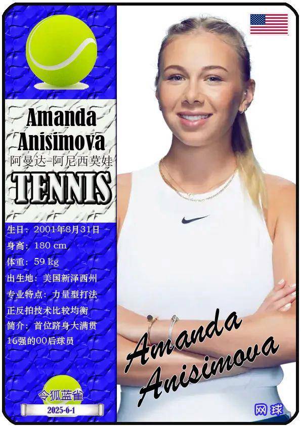 对球队的价 对球队的价