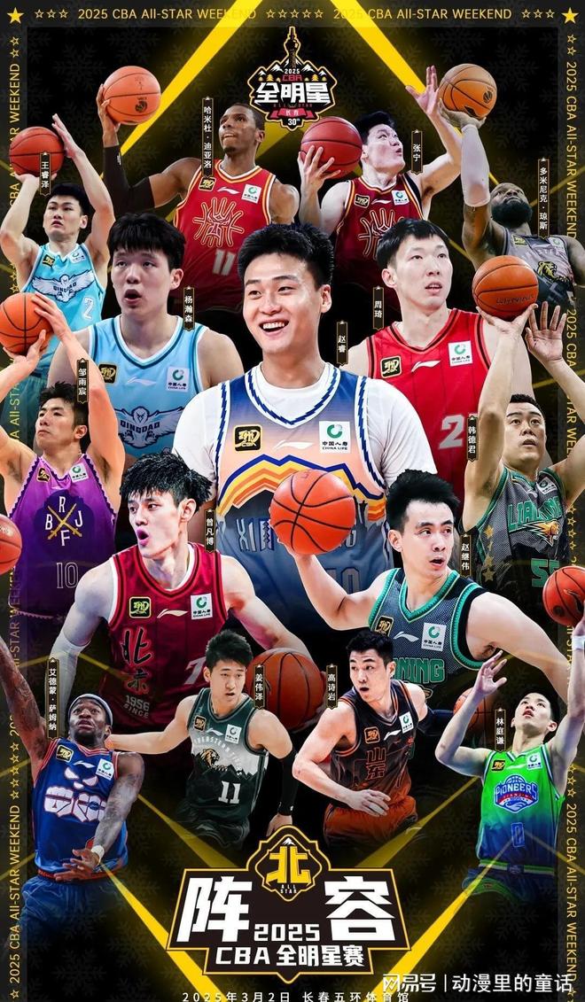 手在比赛中 手在比赛中