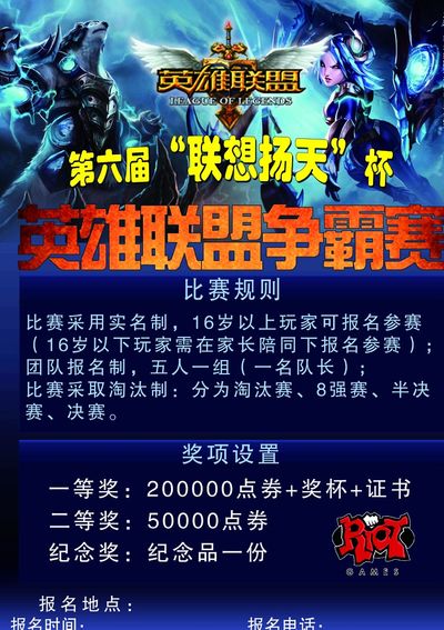 BLG