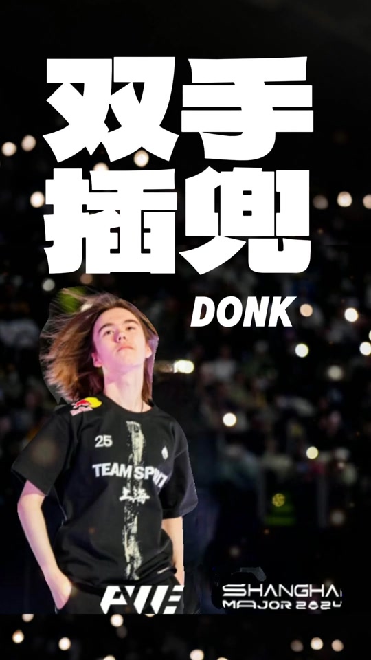 步效率