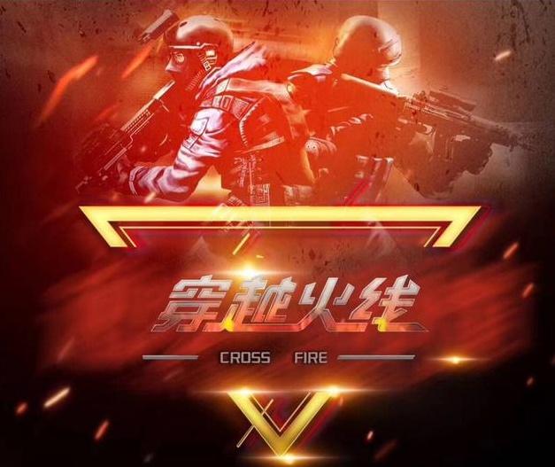 易被对手第